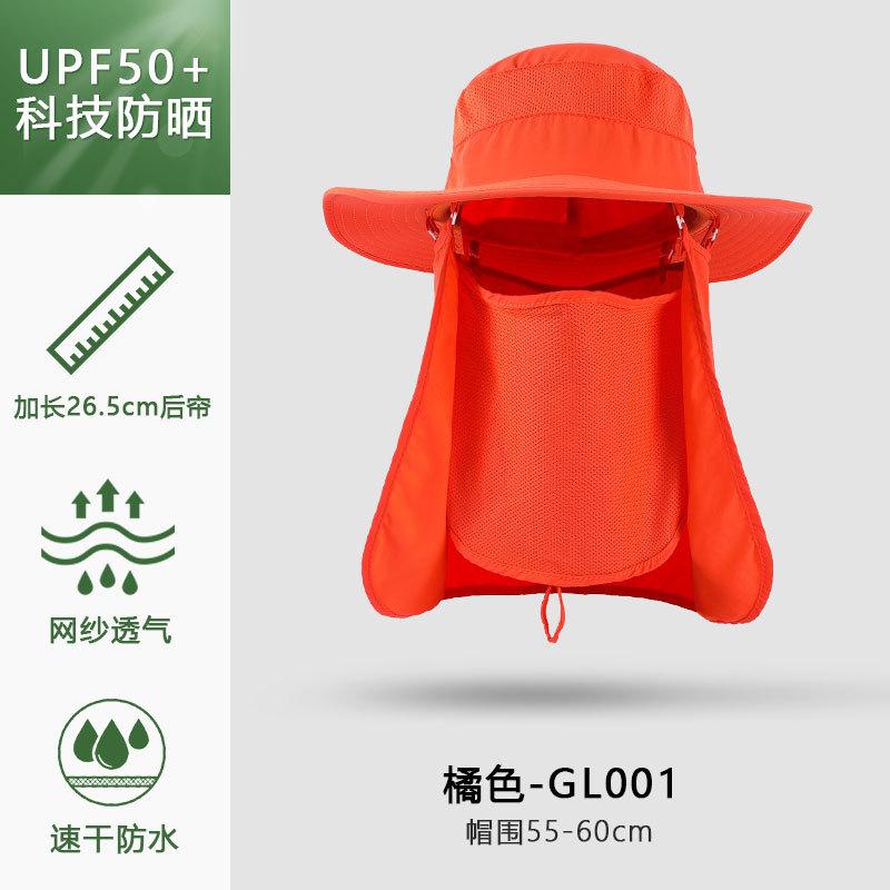 Hat Outdoor Bucket Hat Women's Summer Visor Hat Mountaineering Fishing Hat Men's Degree UV Protection Sun Protection Hat
