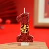 Digital Candle Birthday Little Celebration Cake Topper Decoration