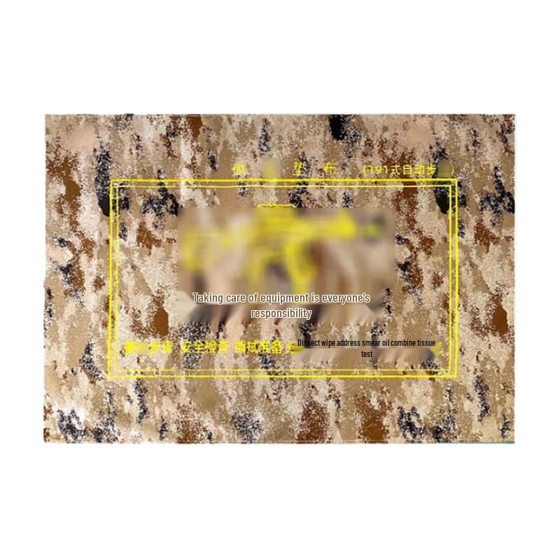 Xiang Zhi Lv Type 95 Gun Cleaning Mat