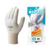 Showa Glove Pack Nitrile Backless 370 Assembled Size S [5-Pair - Gloves] No. Grip, Gray,