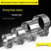 Stainless Steel Car Exhaust Widened Hose and Pipe Clamp