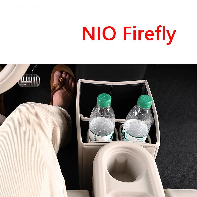For NIO Firefly 2025-2026 Multifunctional Passageway Storage Box Foldable Water Cup Holder Automobile Modification Supplies