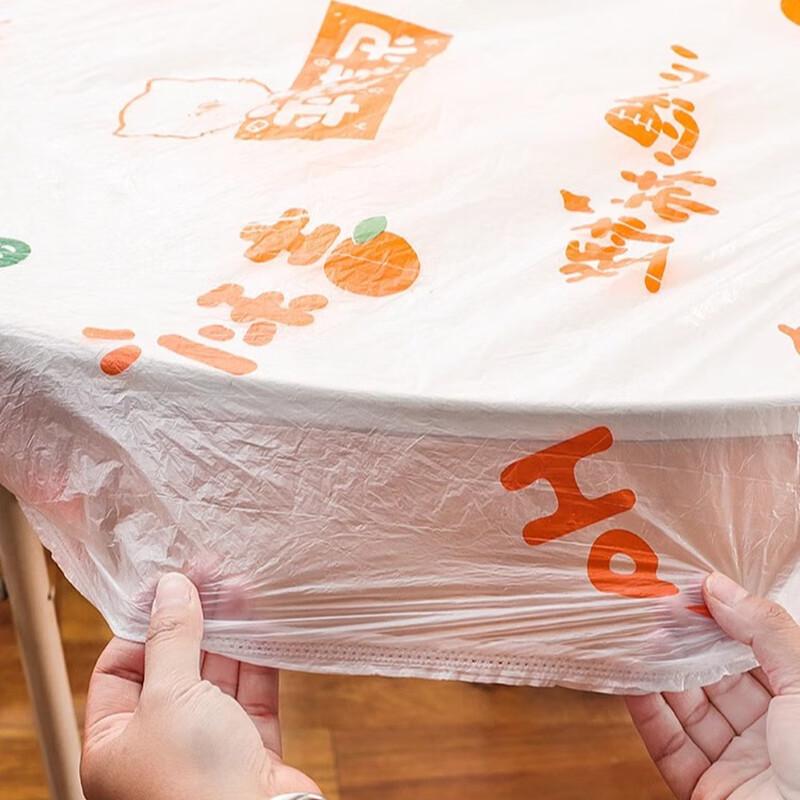 Disposable Drawstring Printed Round Tablecloth
