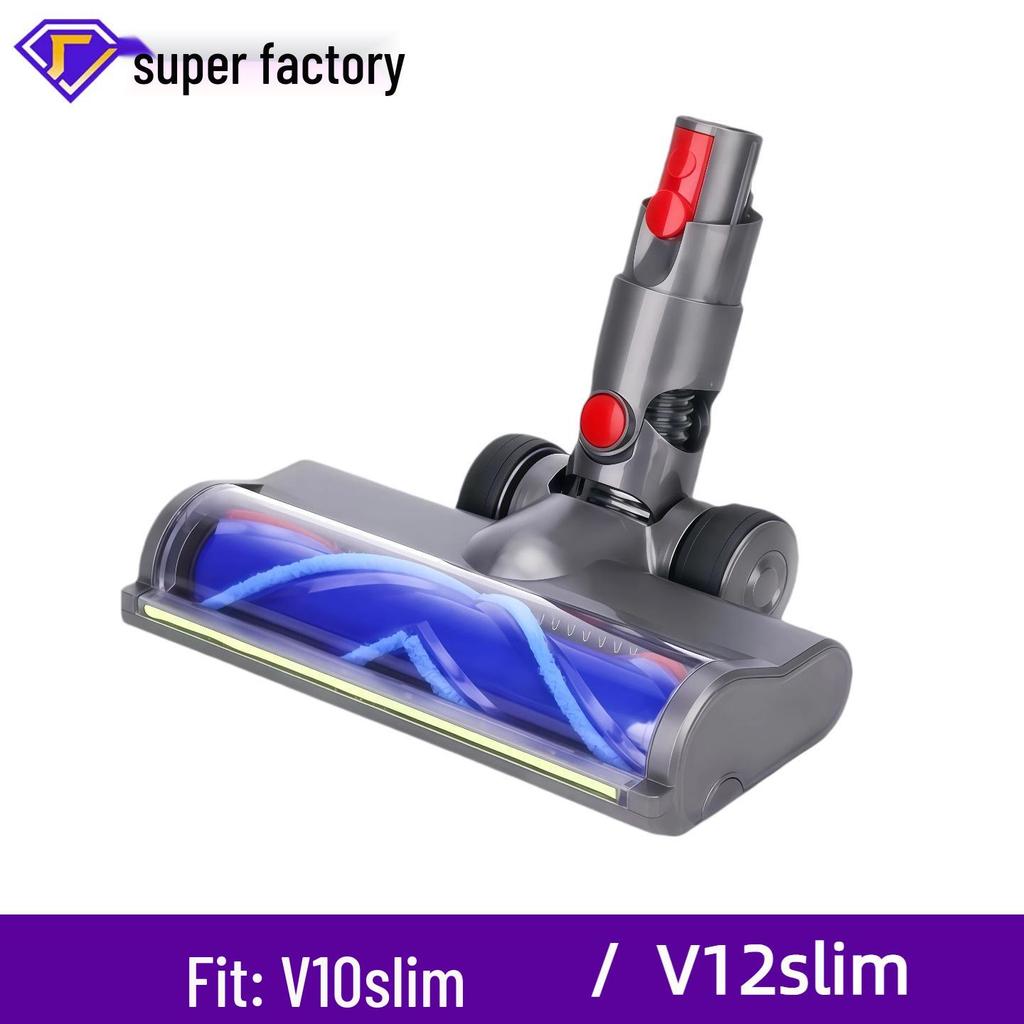 Suitable Dyson Vacuum Direct Drive Anti-Tangle Suction Head - Carpet Brush for V7, V8, V10, V11, V15 Models