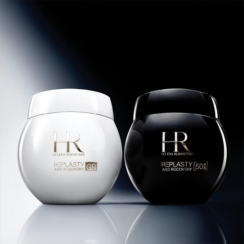 HR Re-Plasty Black & White Bandage Cream Set