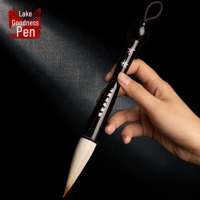 Shanlian Hubi Mixed Hair Calligraphy Brush