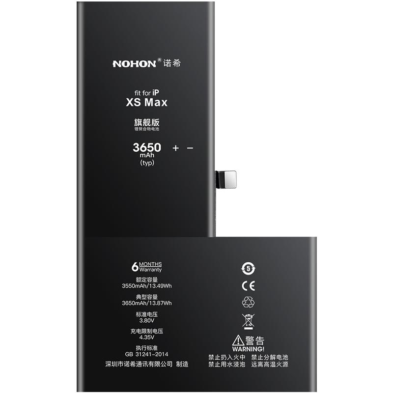Baterie NOHON Náhradní lithiová polymerová vysokokapacitní Pro Apple iPhone XSMAX XS XR 8 8P 7 7P 6 6S 6SP 5 5S SE2