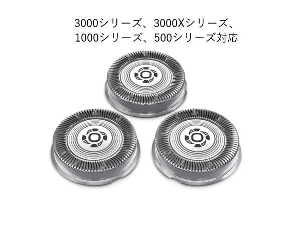 Philips Shaver Series Replacement Blades Version for Men's 3000/1000 SH30/50 (International SH30/61) [Used]