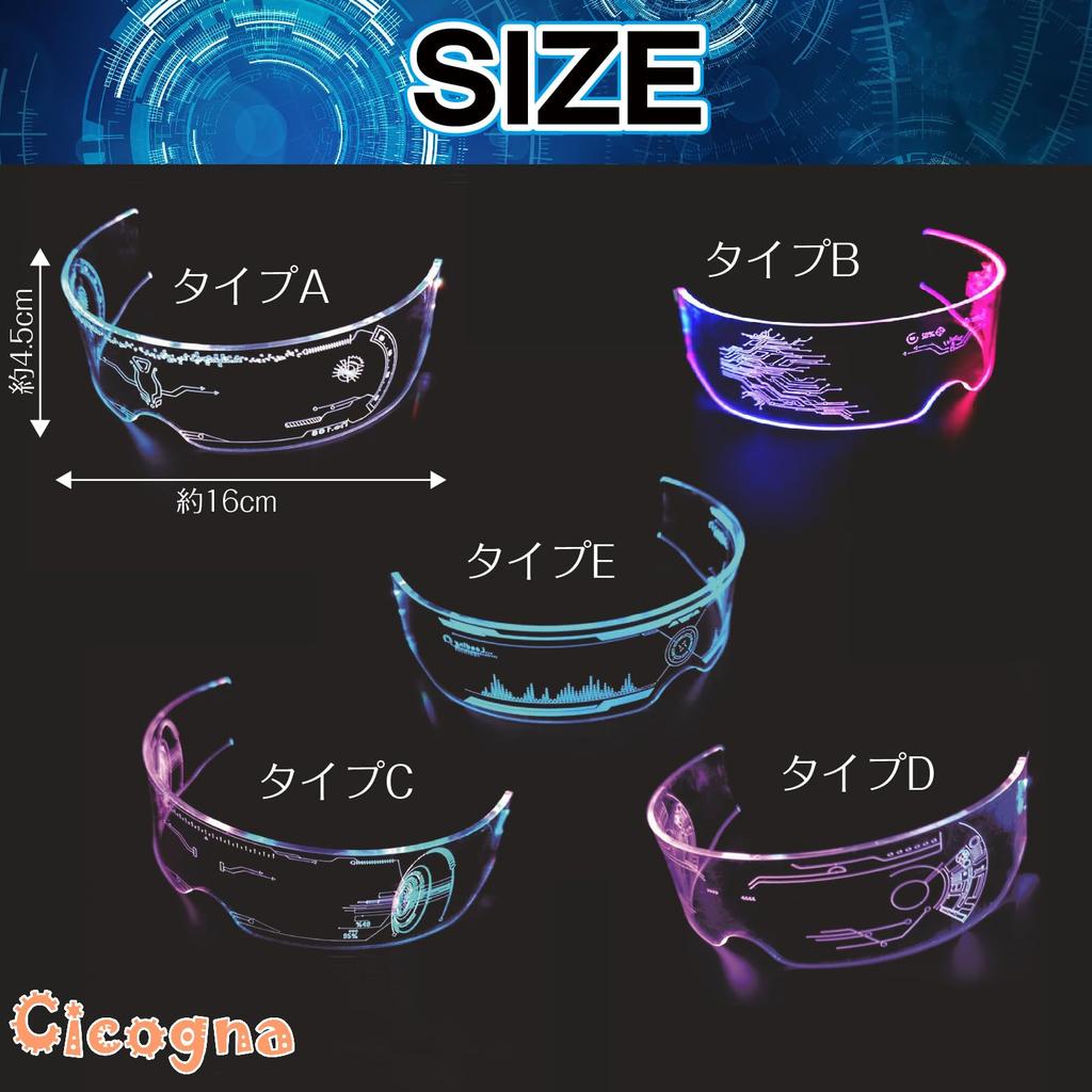 Cicogna LED Neon Glowing Glasses, Sunglasses, Goggles, Sci-Fi, Cyberpunk, Futuristic, Cosplay Costume Accessories, LED Glasses (Type D)