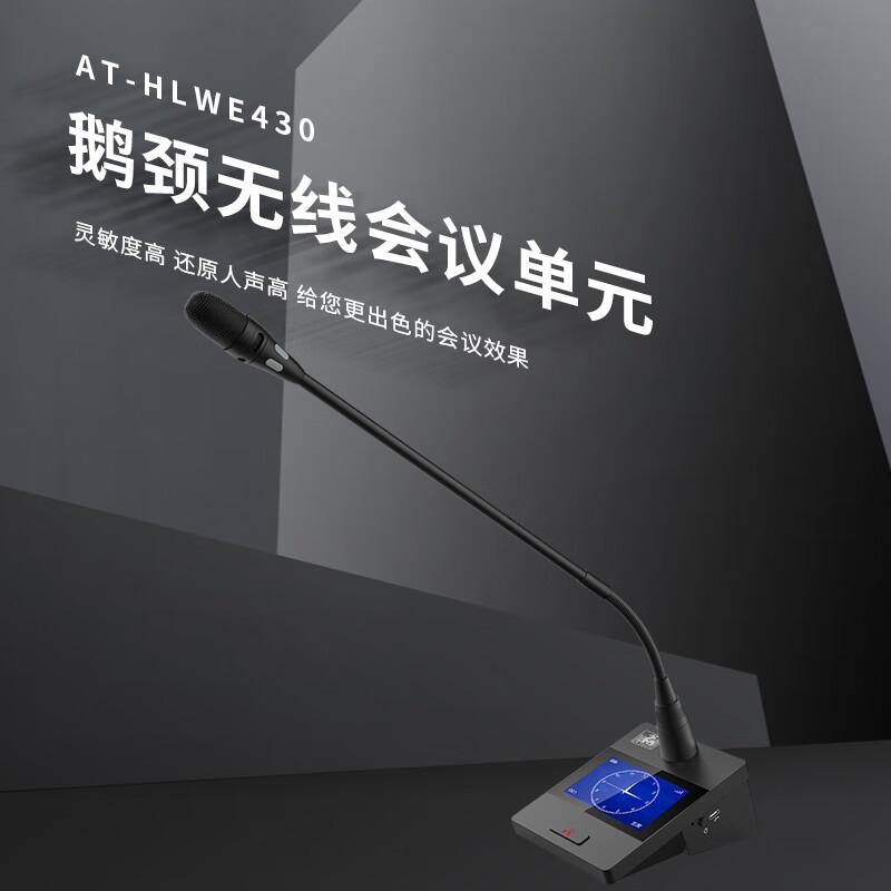 FionTu KRFIONTU Gooseneck Wireless Conference Unit (CN Version)