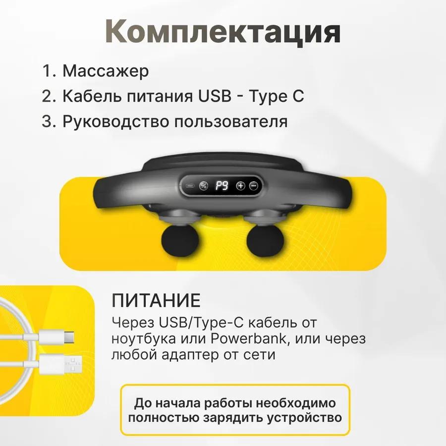 Percussion massage for neck, shoulders, back, whole body, 81 modes