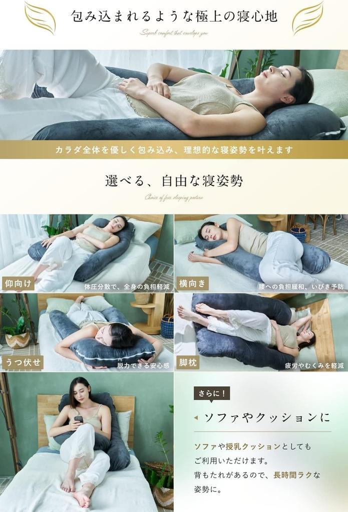 Hugmin Körperkissen für die Schwangerschaft Luxuriöse Druckverteilung Bequeme Schlafpositionen Sanfte Umschließung Ideal für die Stillbettnutzung