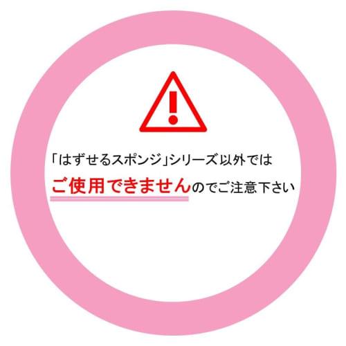 Mameita Removable Sponge Replacement Set of 3