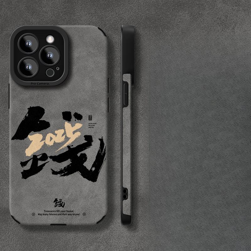 

Обязательно выиграть с Apple 16pro Новогодний чехол для телефона 15 Замша 14 Национальный тренд 13 Тонкое отверстие Противоударный 12/11 Mi 14 Pro