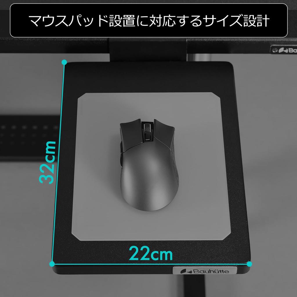 Bauhutte Höhenverstellbarer Maustisch, BHP-220MT-BK, Nachrüstbare Erweiterung