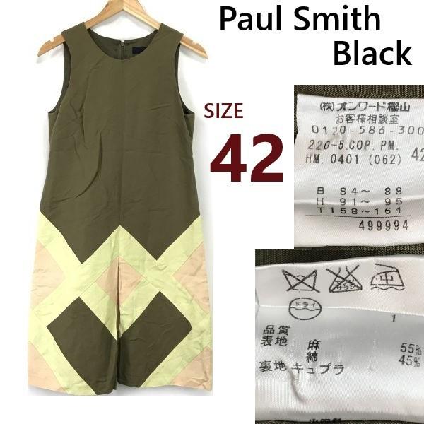 

Paul Smith Black linen sleeveless mini dress L 42 khaki