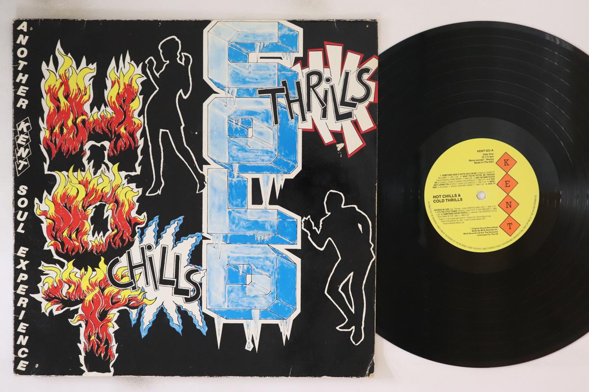 

Виниловая пластинка РАЗЛИЧНЫЕ Hot Chills Cold Thrills KENT023 KENT RECORDS 1984 Великобритания СоулФанк Б/у