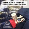 PLEAVIT Kill Switch Cut Terminal Car D Terminal 24v (Red)