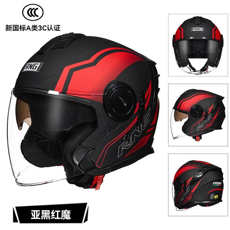 RNG Motorcycle Helmet Dual Visor 3/4 Half Men Women Bluetooth Compatible Anti-fog Commuter