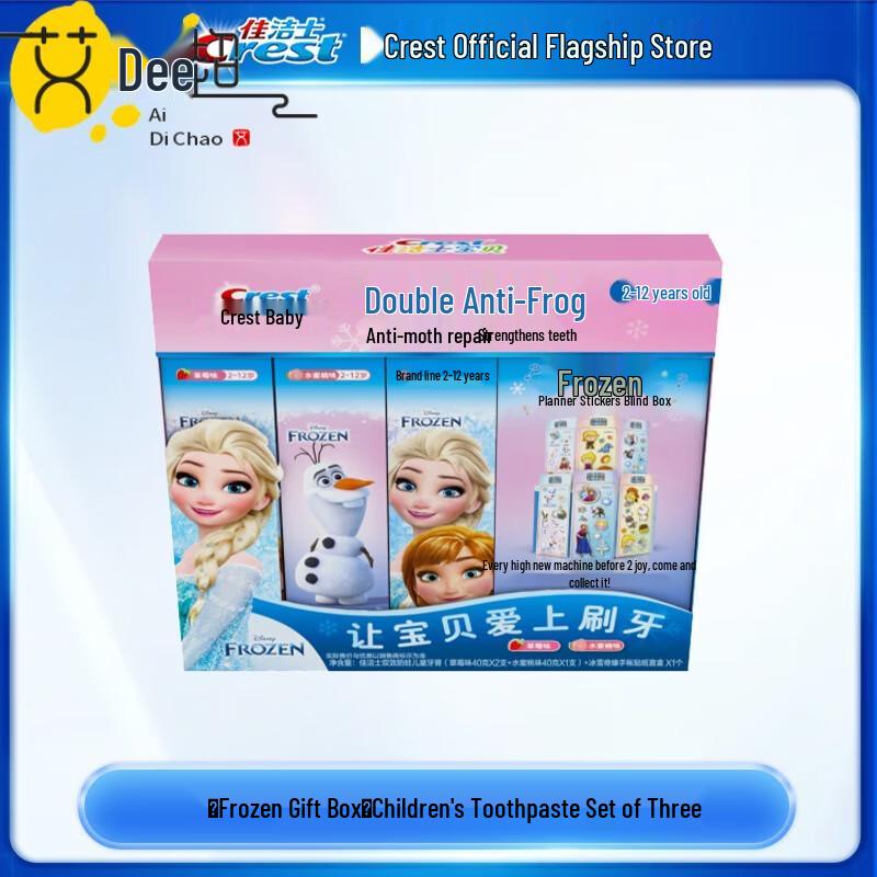 

Crest Kids Dual-Action Anti-Cavity Toothpaste 3-Pack Gift Set