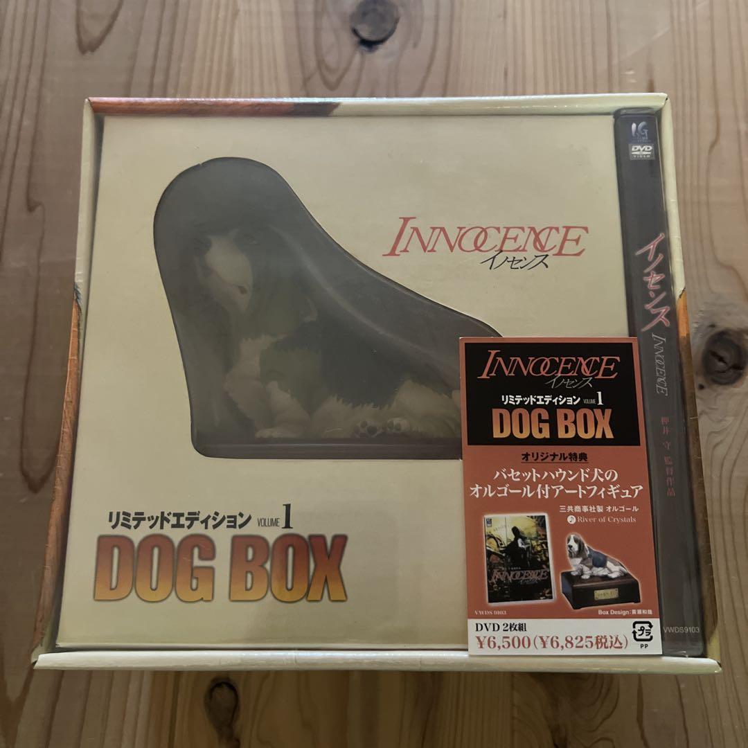 

[USED] INNOCENCE DOG BOX LIMITED EDITION