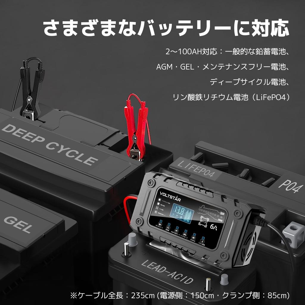 VOLTSTAR 12V 6A Laddare Smart Kompatibel med och Helautomatisk Laddare för och Jordbruksutrustad med Desulfatering Puls Underhållsladdning Kompatibel med