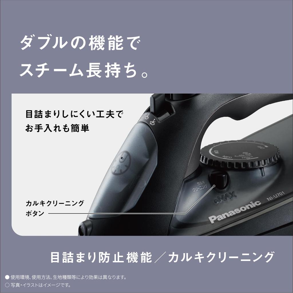Panasonic Steam Iron with Cord Powerful Massive Steam Disinfecting Black NI-U701-K