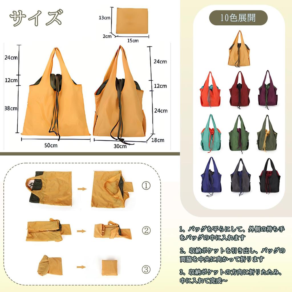 Senteria Eco Large A4 Shopping Convenience Store Orange Bag, Foldable, Drawstring, Capacity, Stylish, Size, Durable, Water-Repellent, Lightweight,