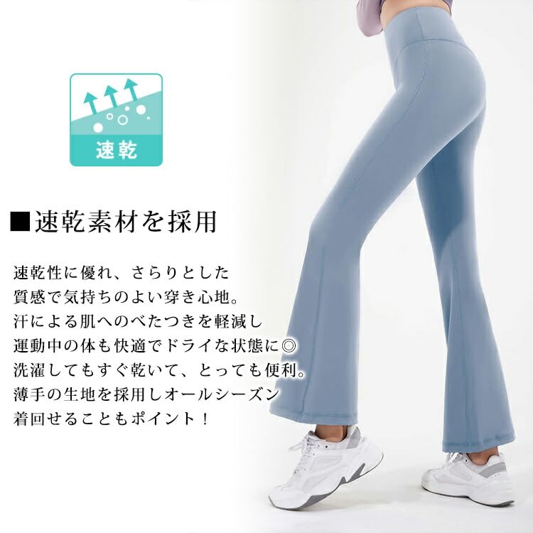 DAYCLOSET Flared Yoga Yoga150 Dark Women's Leggings, High-Waisted, Stretchy, Quick-Drying, (XL, Gray)