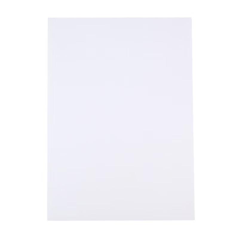 Chenguang A4 White 80g Copy Paper
