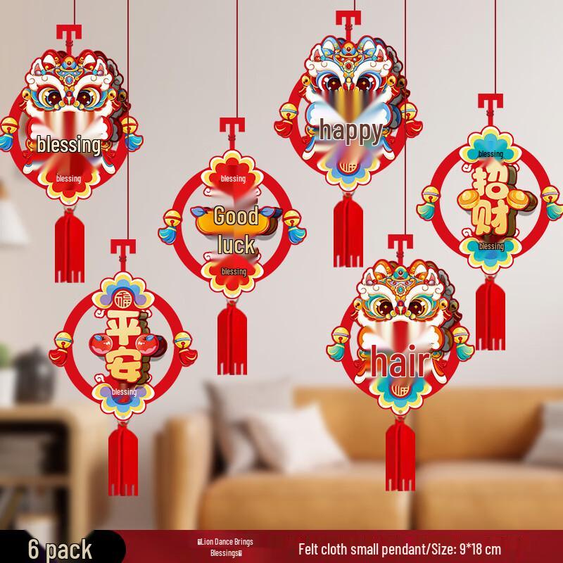 Chinese New Year 3D Lion Dance Hanging Decorations
