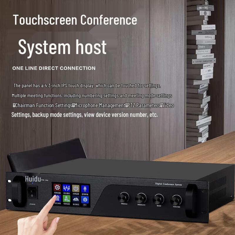 HuiDu Wired Conference Microphone System (CN Version)