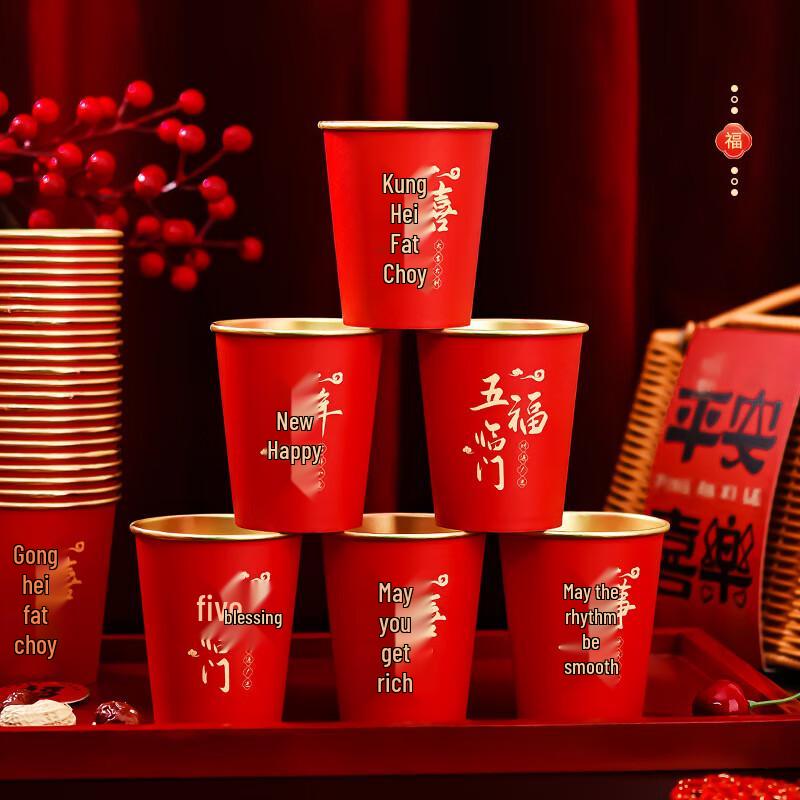 ZISIZ Year of the Horse Festive Disposable Paper Cups
