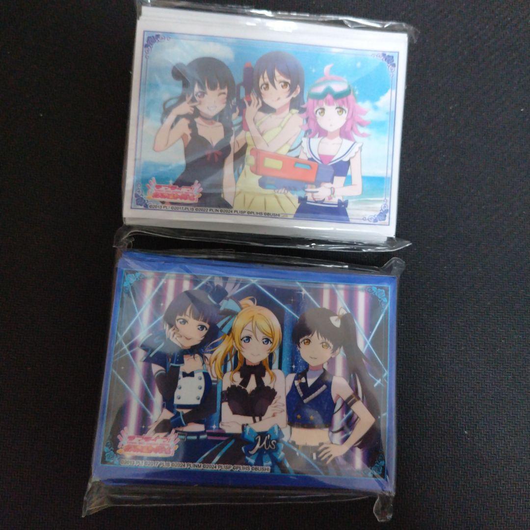 Love Live! Series Sleeve Set of 2