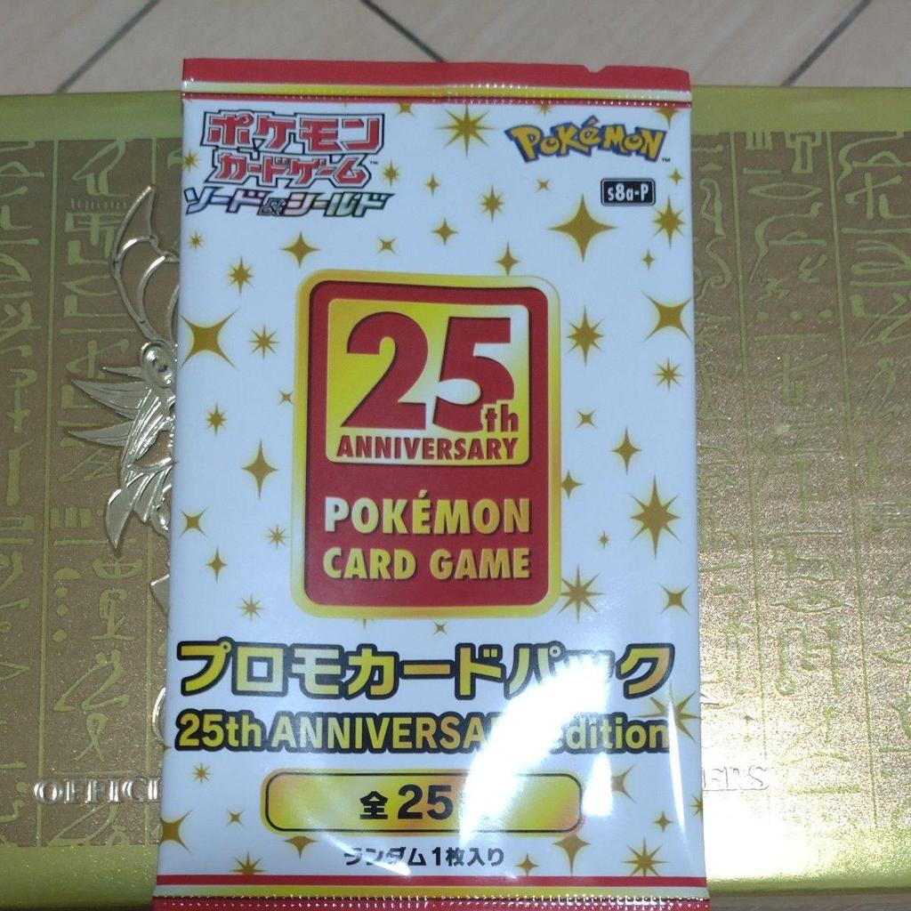Used Pokemon Card Game 25th Anniversary Collection Promo Card 1 Pack