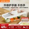 SUPOR Multifunctional Vegetable Slicer Grater