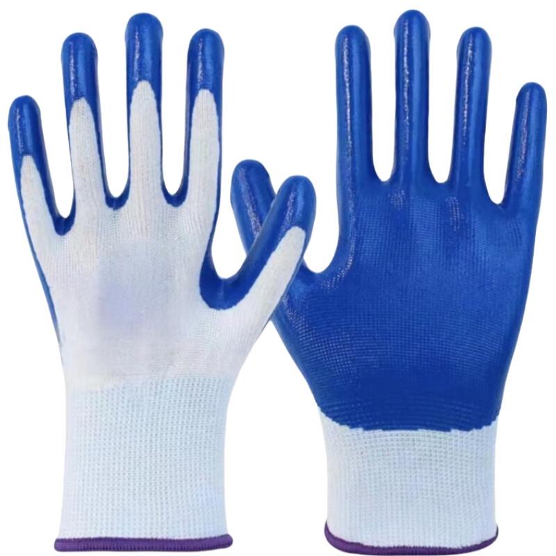 Anbikang 0761 Latex Rubber Work Gloves