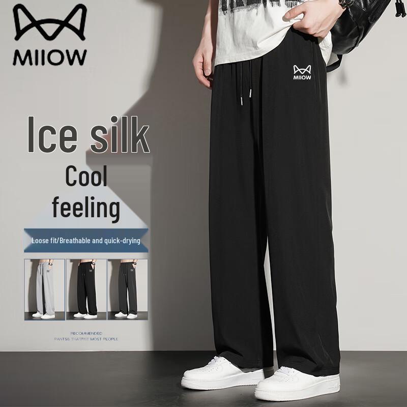 Maoren Men s Summer Ice Silk Wide-Leg Casual Quick-Dry Pants 4XL