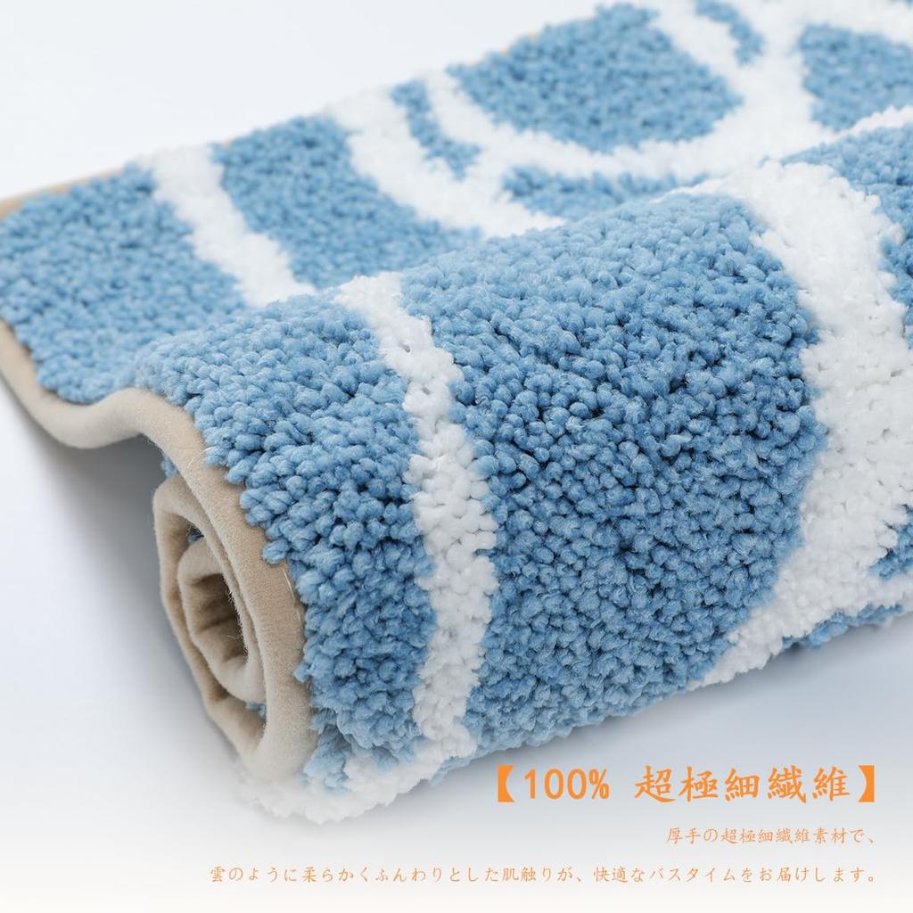 Bathroom Modern and Cute Machine Highly Soft Beach 40 X 60 Cm Beach-themed Mat, Doormat, Non-slip, Washable, Absorbent, Children's Mat, Whispers,
