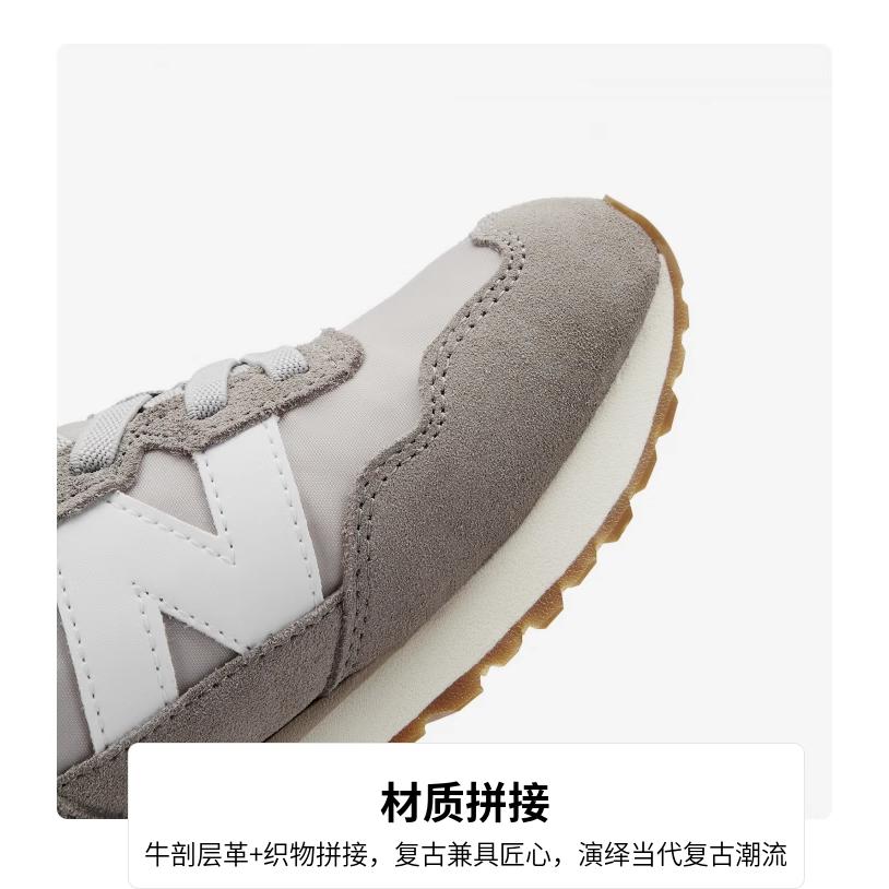 New Balance NB 237 Abrasion Resistant Low top Kids' Running Shoes Gray Children Aged 3 7 Years Old PH237PE