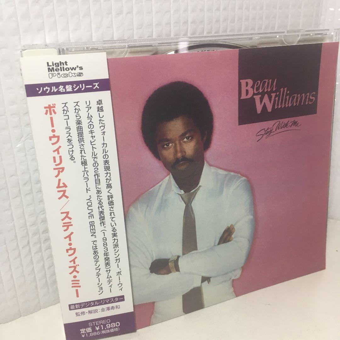 

[USED] BCM CD Beau Williams STAY WITH ME