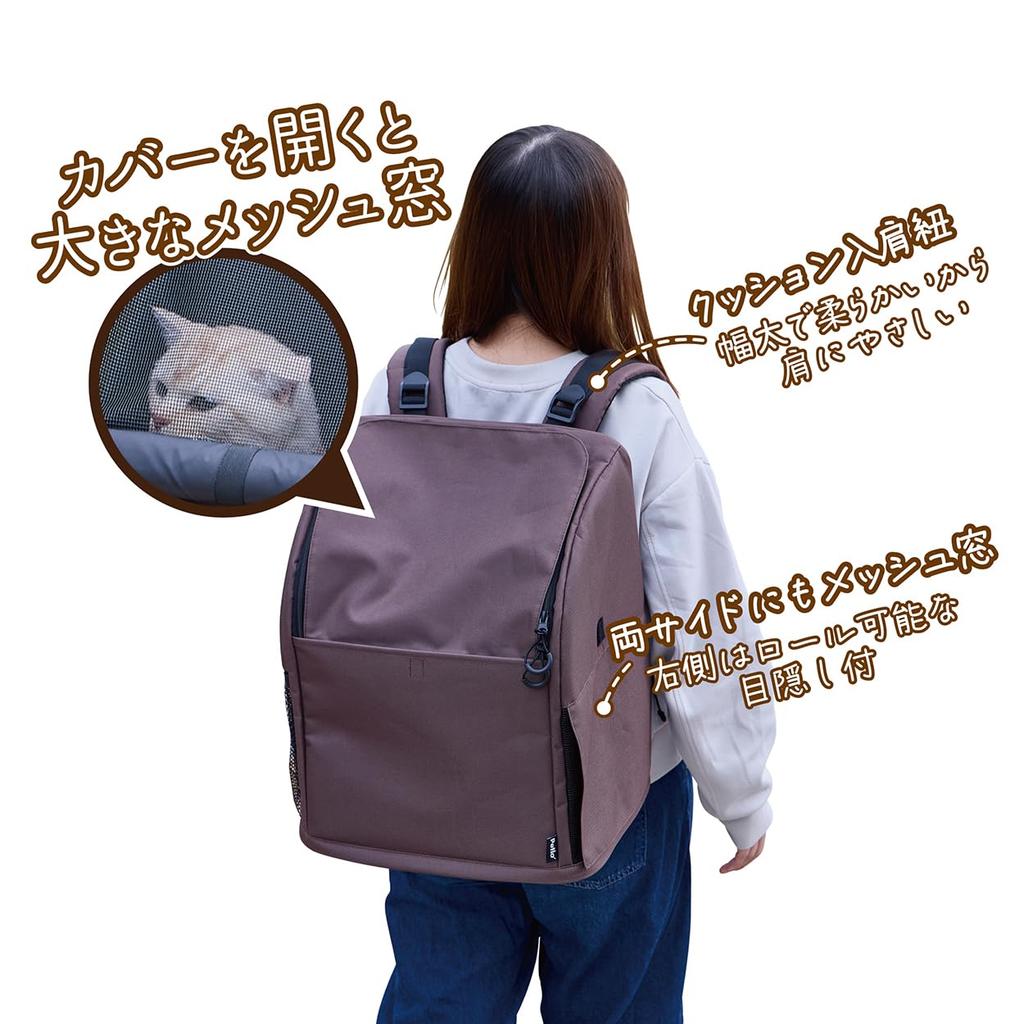 Petio Dog and Cat Pet Backpack Holds in Front of You to Keep an Eye on Your Pet Carrier, Carrier, Brown,