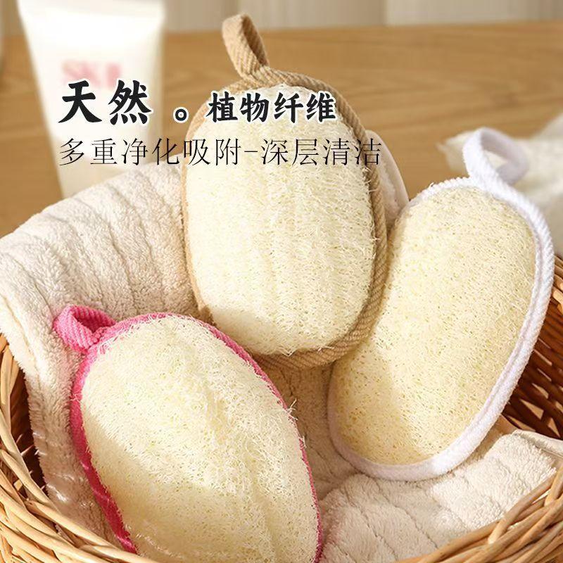 Natürliche Luffa Badeschwamm Peeling Schwamm Körperwäscher Peeling Weiche Duschreinigung Bürste Rückenreiniger Pad Badezubehör