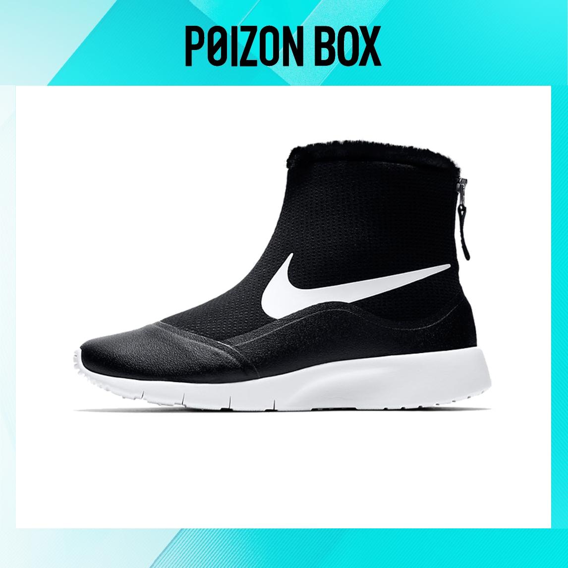 

кроссовки Nike Tanjun Life Casual Shoes Female 922869-005