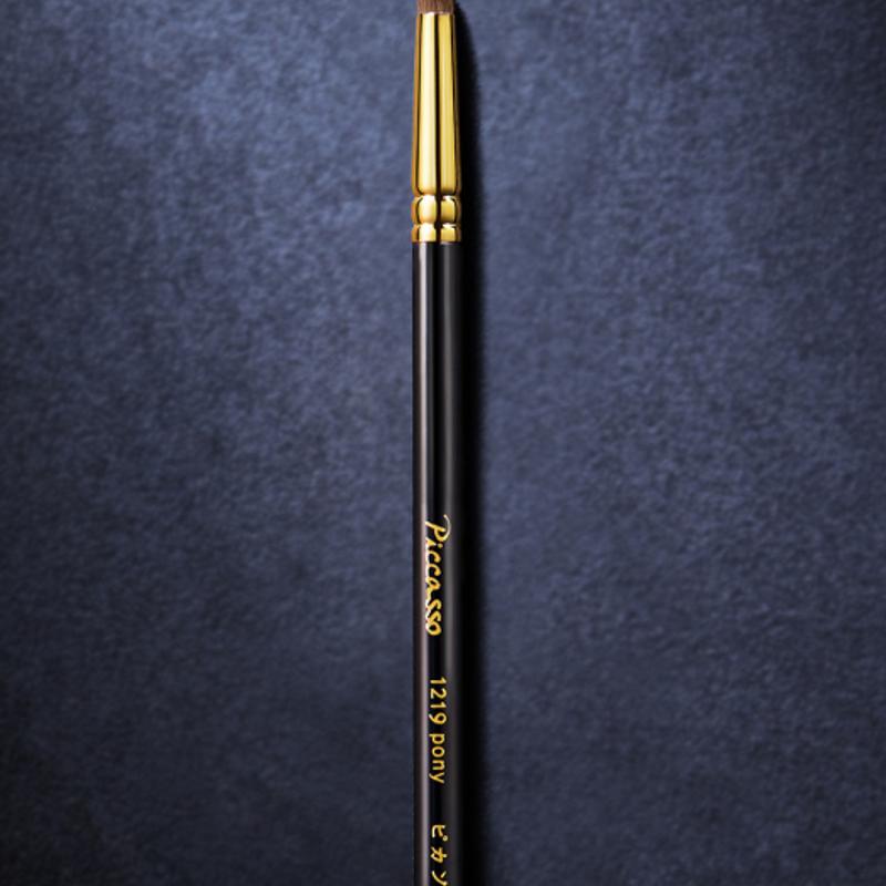 

Piccasso [Picasso Signature] 1219pony Eyeshadow 1219pony eyeshadow