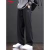 Li-Ning Men's Cotton Blend Sports & Casual Pants