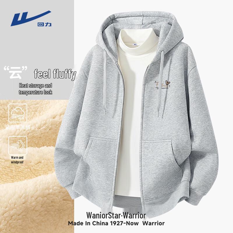 Warrior Unisex Fleece-Lined Hooded Zipper Sweatshirt 3XL