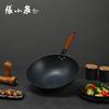 Zhang Xiaoquan Antiker Stil Eisen Wok & Suppentopf Set (32cm Wok + 22cm Topf)