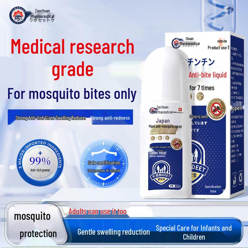 Mosquito Bite Relief Roll-On