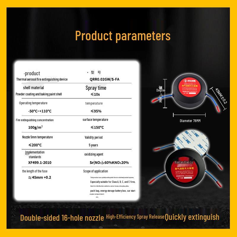 Automatic Fire Extinguishing Sticker for Distribution Boxes, Switchgear, and Lithium Battery Cabinets
